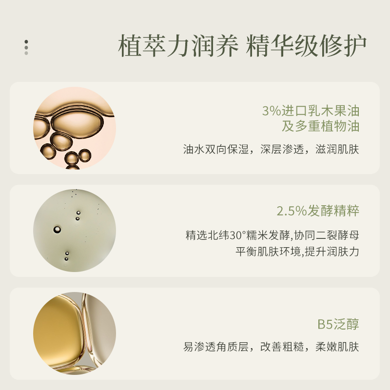 aarye安野屋精油绵润香氛沐浴露 aarye身体磨砂