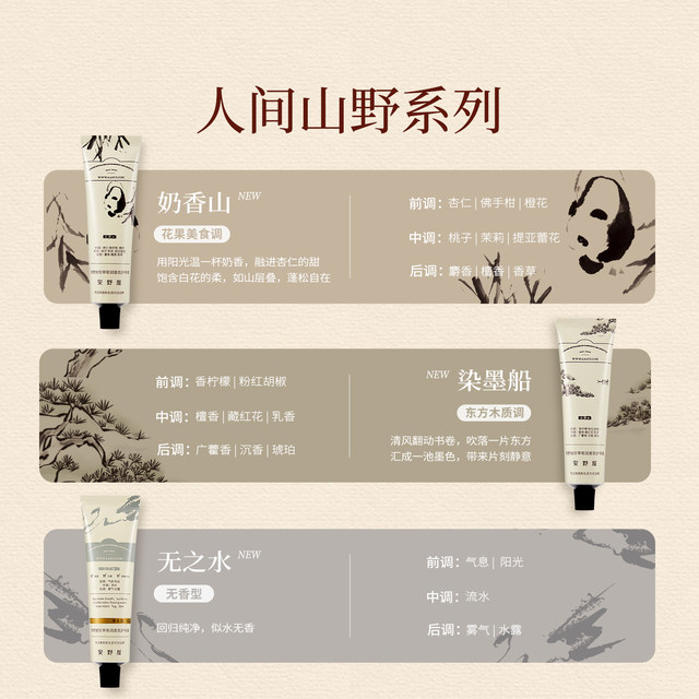 Gift recommendation! Annoyashan Nori Hand Cream Gift Box Gift recommendation! Annoyashan Nori Hand Cream Gift Box