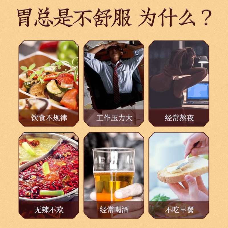 猴头菇丁香沙棘茶官方旗舰店正品暖胃养胃中药材健脾胃口气养生茶 - 图2
