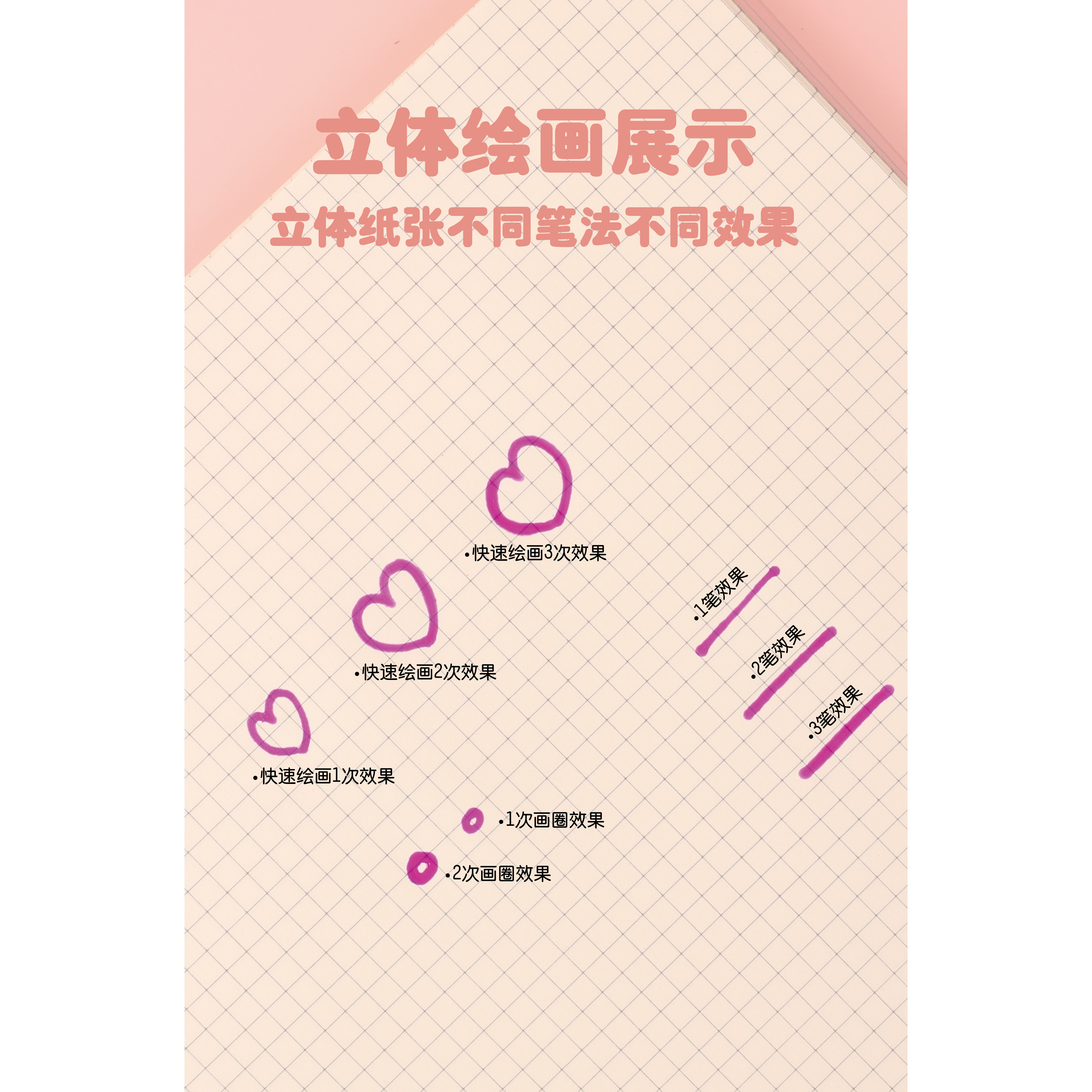 3D立体果冻彩笔8支装 书写荧光笔手账绘画 陶瓷DIY 标记 西西弗书店,淘宝优惠券,粉丝福利购,淘宝优惠卷