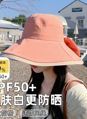 UPF50+黑色大檐渔夫防晒帽女