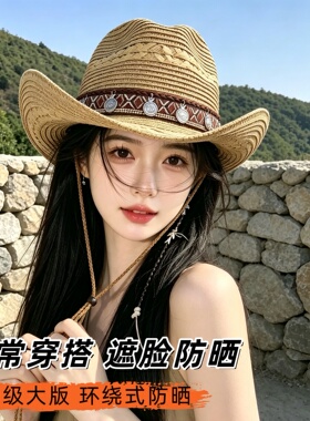 夏季西部牛仔女大檐防晒草帽