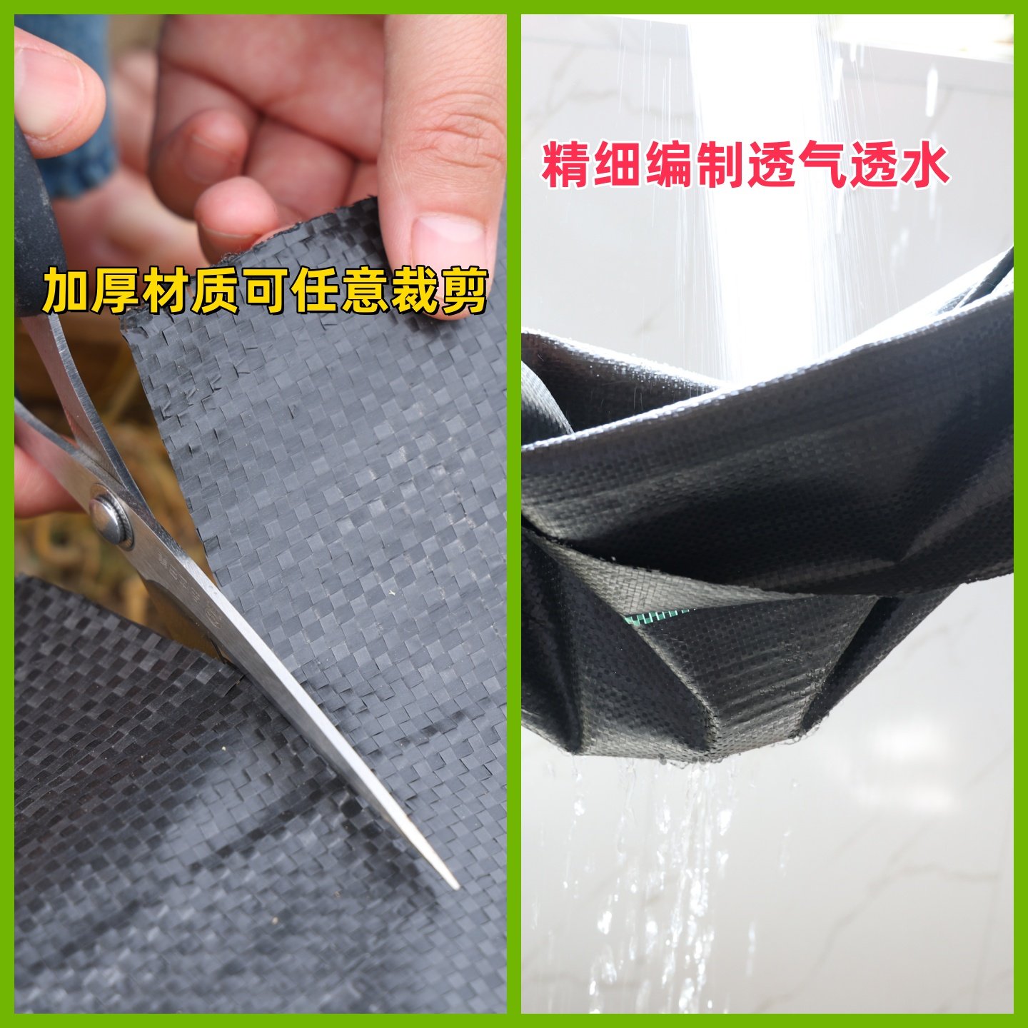 农用防草布除草布果园果树切片保湿耐用园艺抗老化遮盖草地布地丁,淘宝优惠券,粉丝福利购,淘宝优惠卷