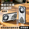Suitable for Huawei Mate80 bracket ring mobile phone case