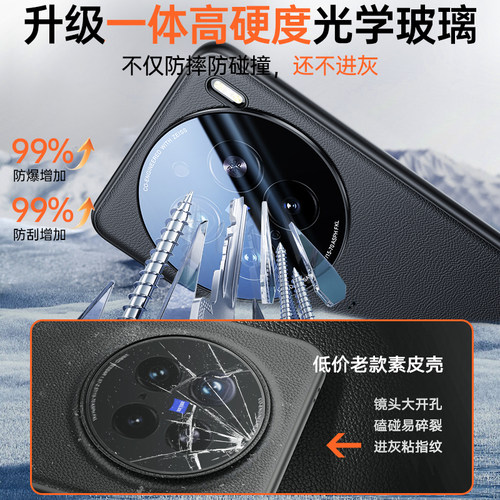 【现货秒发】适用vivox200pro手机壳新款x200promini镜头全包x100ultra超薄防摔外壳x100s官方高级感pro素皮 - 图1