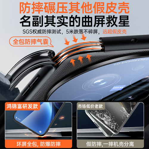 【现货秒发】适用vivox200pro手机壳新款x200promini镜头全包x100ultra超薄防摔外壳x100s官方高级感pro素皮 - 图3
