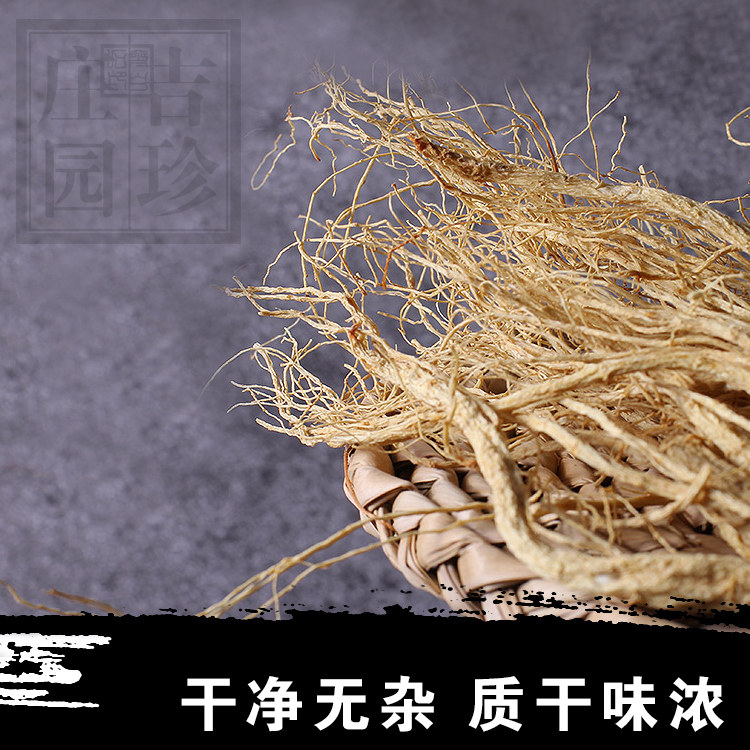 长白山正品东北新鲜根生晒参人参须 吉珍庄园高丽参及其制品