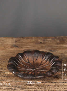 古玩铁器荷叶盘笔洗烟灰缸水盂家居民俗怀旧文房装饰摆件
