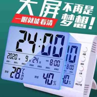 高精度电子温度计湿度计家用室内婴儿房室温干湿温湿度计闹钟z3 - 图1
