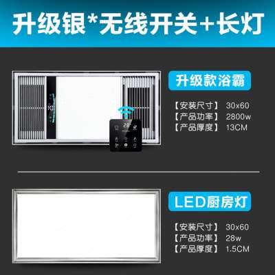 e风暖集成吊顶浴霸排气扇照明一体灯卫生间ld三合一取暖风-图0