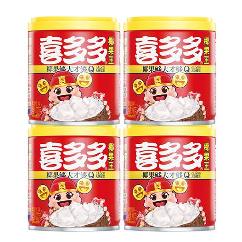 喜多多椰果王系列什锦椰果王水果罐头10小罐装开盖即食零食下午茶 - 图3