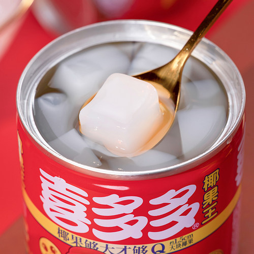 喜多多椰果王系列什锦椰果王水果罐头10小罐装开盖即食零食下午茶 - 图1
