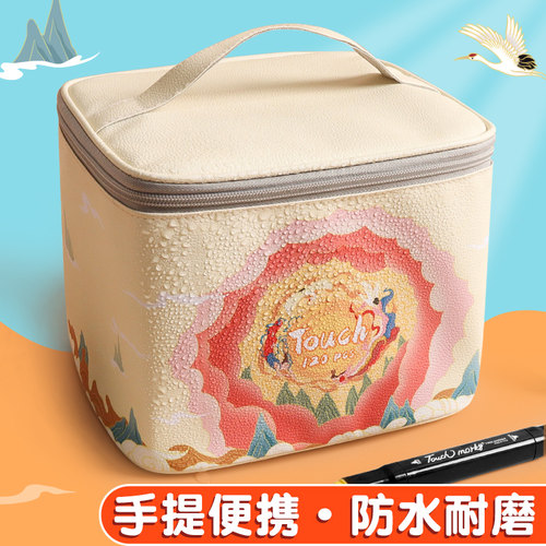 国潮系列正品touch马克笔美术学生专用画画笔小学生儿童水彩笔油性双头速干不透色可加墨动漫礼袋装 - 图0