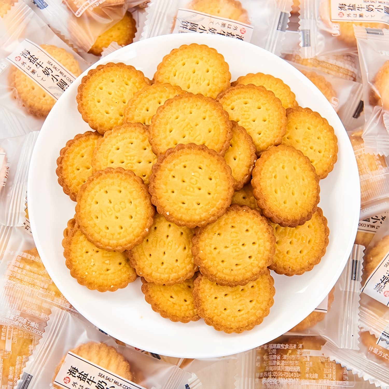 日式小圆饼干海盐味单独小包装早餐代餐整箱批棋牌室零食旗舰店发,淘宝优惠券,粉丝福利购,淘宝优惠卷