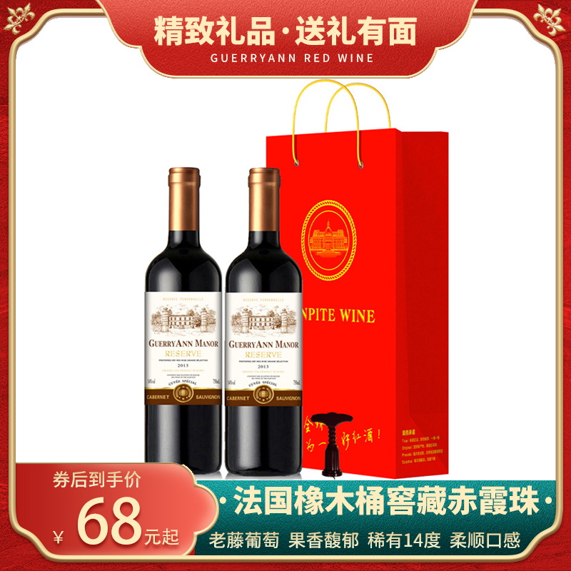 法國紅酒進口赤霞珠干紅葡萄酒小半甜型城堡熱紅酒整箱特價禮盒裝_福順酒類專營店_酒類
