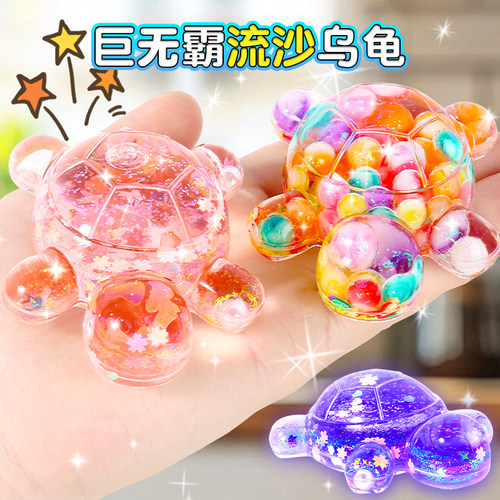 流沙小乌龟夜光网红仿真动物模型水晶彩色新款大号玩具玩偶摆件 - 图0
