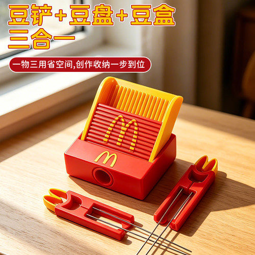 拼豆专用麦门豆笔豆铲神器豆盘豆针儿童手工diy材料工具套装全套3 - 图0
