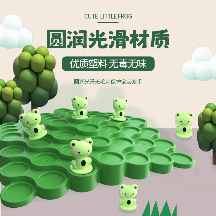  奋发儿童桌面游戏类