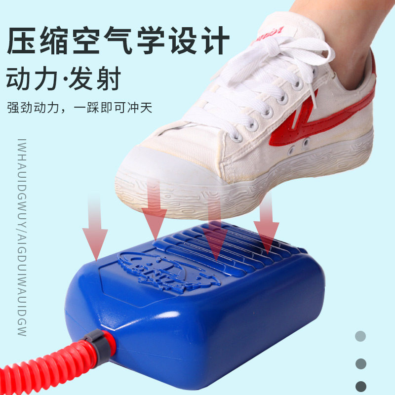 冲天火箭玩具儿童 奋发飞盘/飞碟/竹蜻蜓类