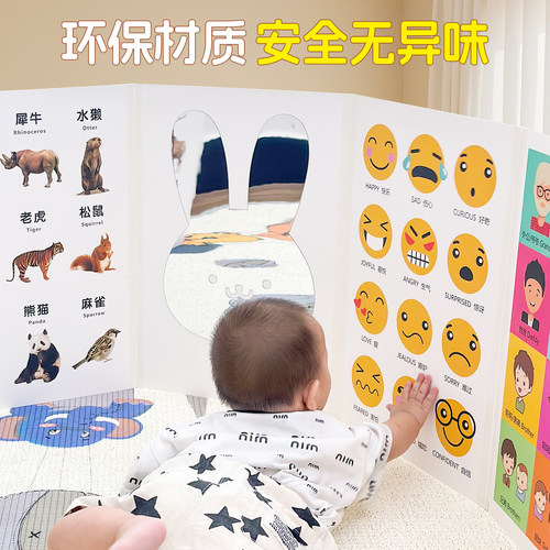 宝宝屏风书蒙氏早教认知卡婴儿益智玩具儿童折叠动物镜子书训练 - 图1