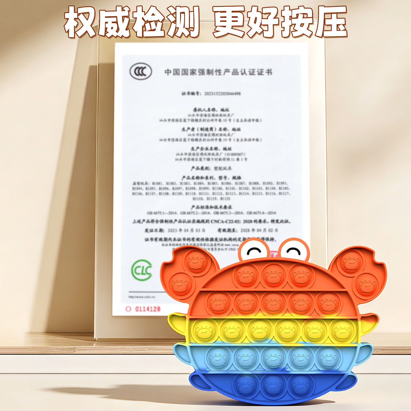 图5