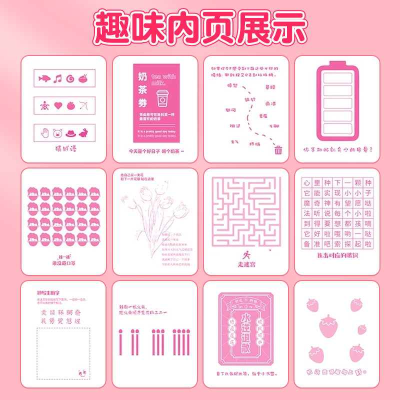 玩坏这本书儿童中秋节玩具女孩子解压神器网红爆款新款小学生礼物