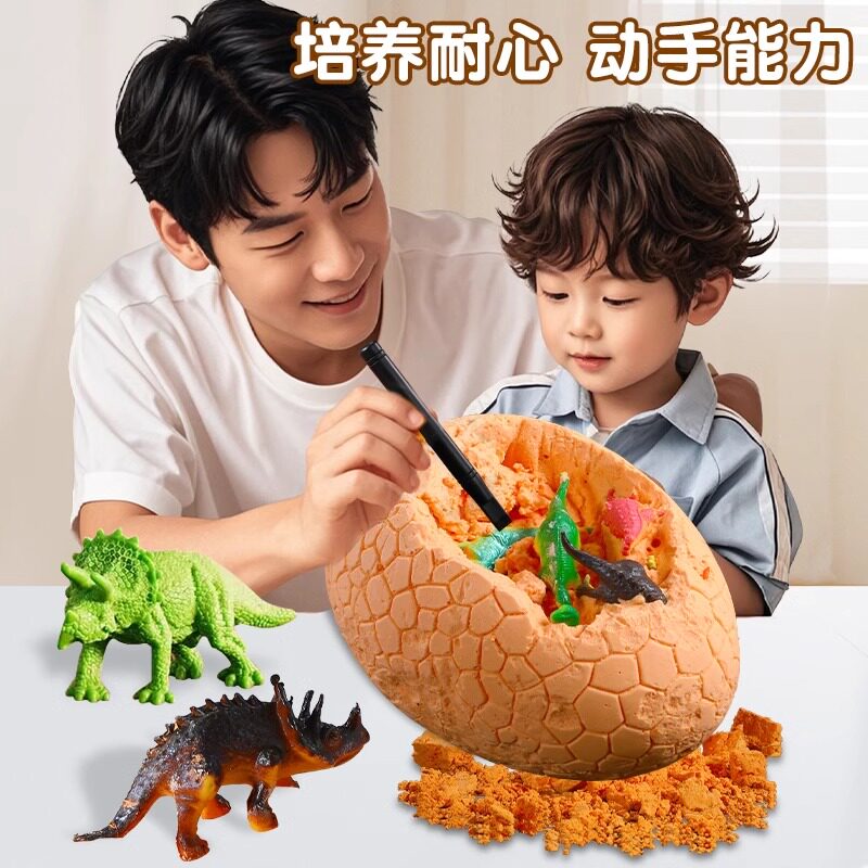 考古挖掘恐龙蛋化石挖宝石玩具手工儿童生日礼物宝藏男孩女小学生,淘宝优惠券,粉丝福利购,淘宝优惠卷
