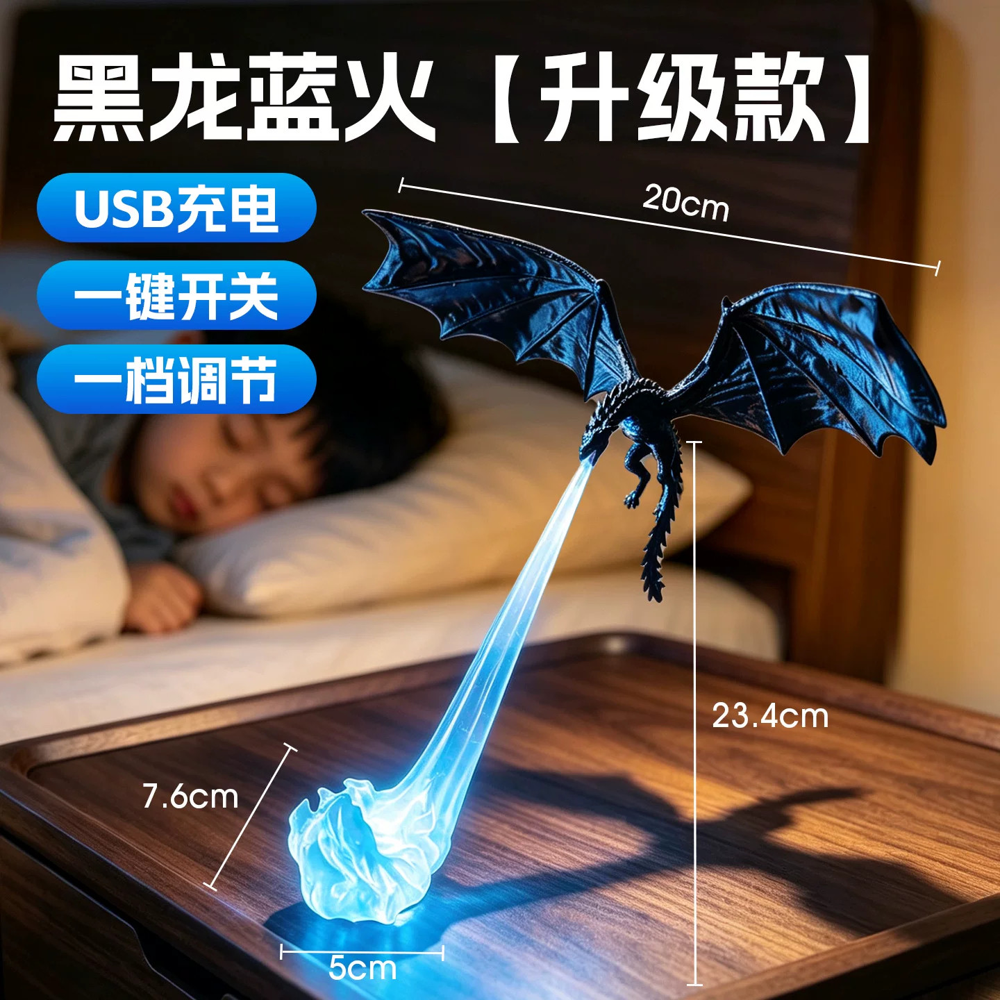 Ночник Endeavor Flying Dragon черный, синее пламя (USB)
