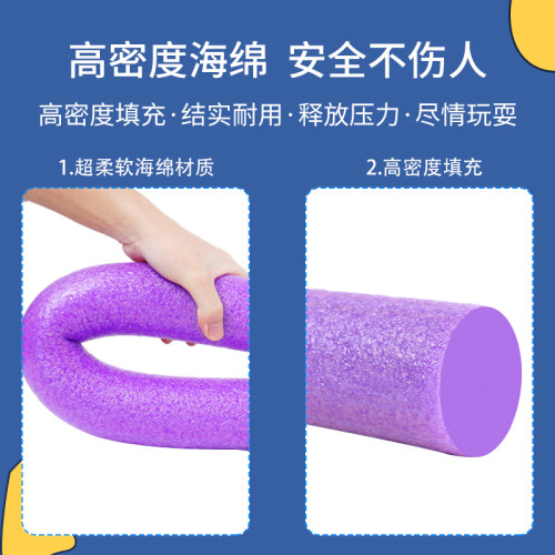蒙眼互打海绵棒团建拓展活动道具器户外盲打玩具实心亲子泡沫棒棍 - 图1