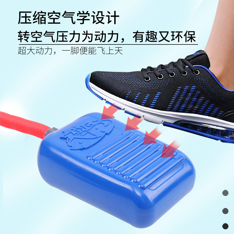冲天火箭发射玩具空气脚踩小冲天炮 奋发飞盘/飞碟/竹蜻蜓类