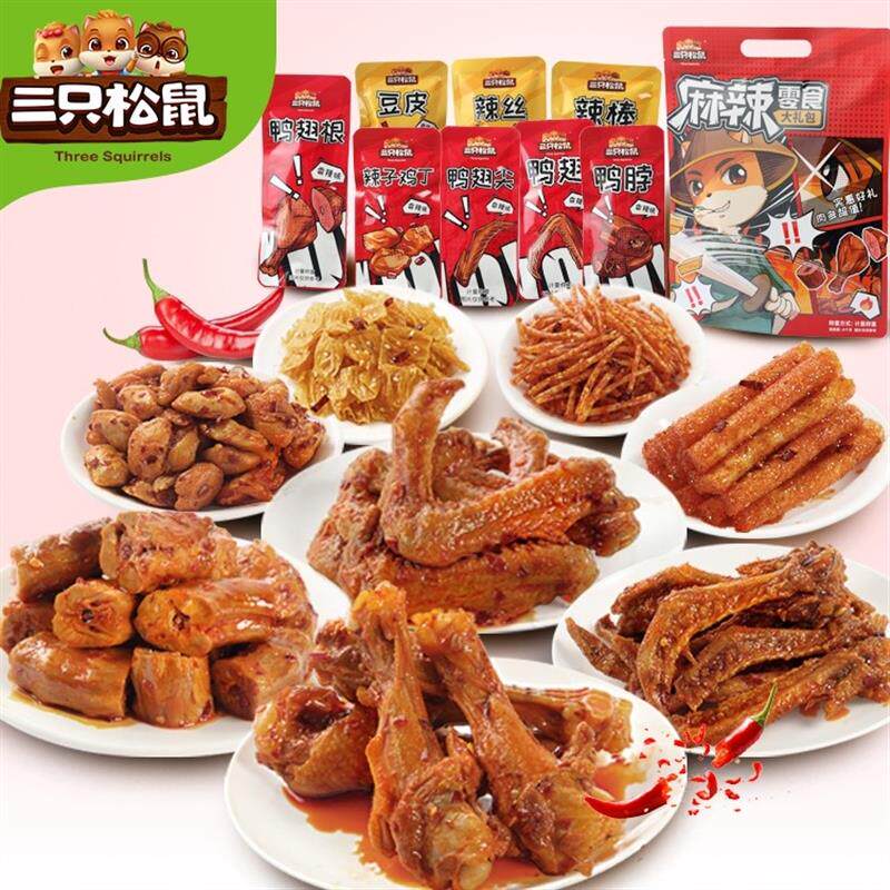 Three Squirrels _ Duck Meat Gift Pack 505g/18 Pack