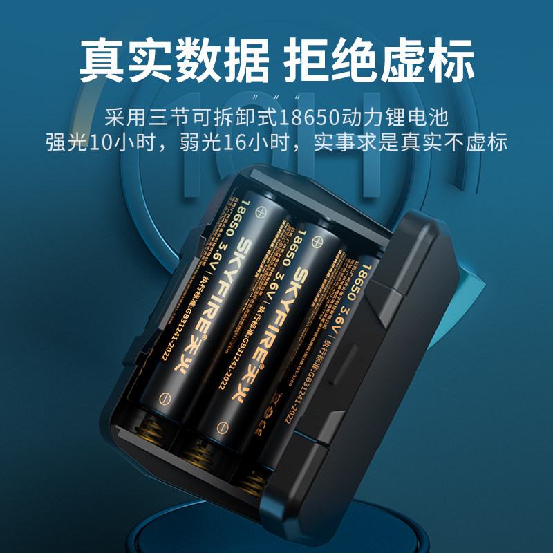 天火头灯2025新款强光续航专用亮头戴式充电手电筒超超长矿灯钓鱼,淘宝优惠券,粉丝福利购,淘宝优惠卷