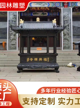 制作大型铸铜香炉摆件寺院双层长方形铜香炉雕塑八龙柱香炉焚经炉