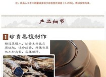 2021 black sandalwood black wood round short stool black solid wood drum mound Chinese classical sitting pier living room tea table round l stool