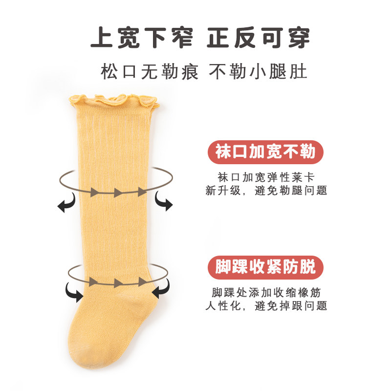 艾尼熊春秋纯棉宝宝新生过膝长筒袜 艾尼熊儿童袜子(0-16岁)