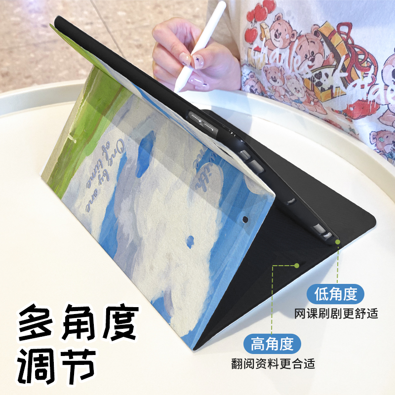 适用ipad保护套iPadAir5新款ipad10带笔槽ipadpro保护壳air3风景羊群2022蚕丝纹mini6/4苹果平板11寸卡通防摔 - 图0