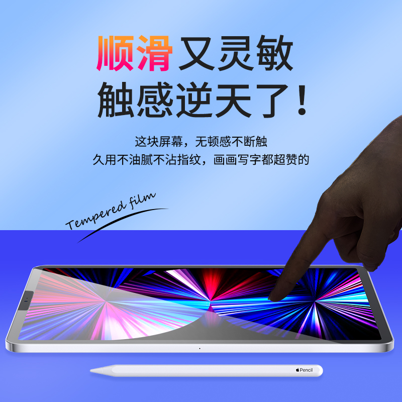 适用ipad钢化膜2022新款mini6/5平板贴膜ipadair5/4/3高清苹果第九代防指纹2019/18保护屏幕12.9英寸防摔9.7-图0