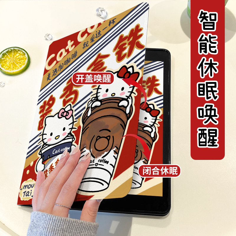 适用于ipad9保护套air5书本式苹果ipad10笔槽8平板2022硅胶10.9书法线条小狗mini4壳Pro2021第九代新款6八5软 - 图2