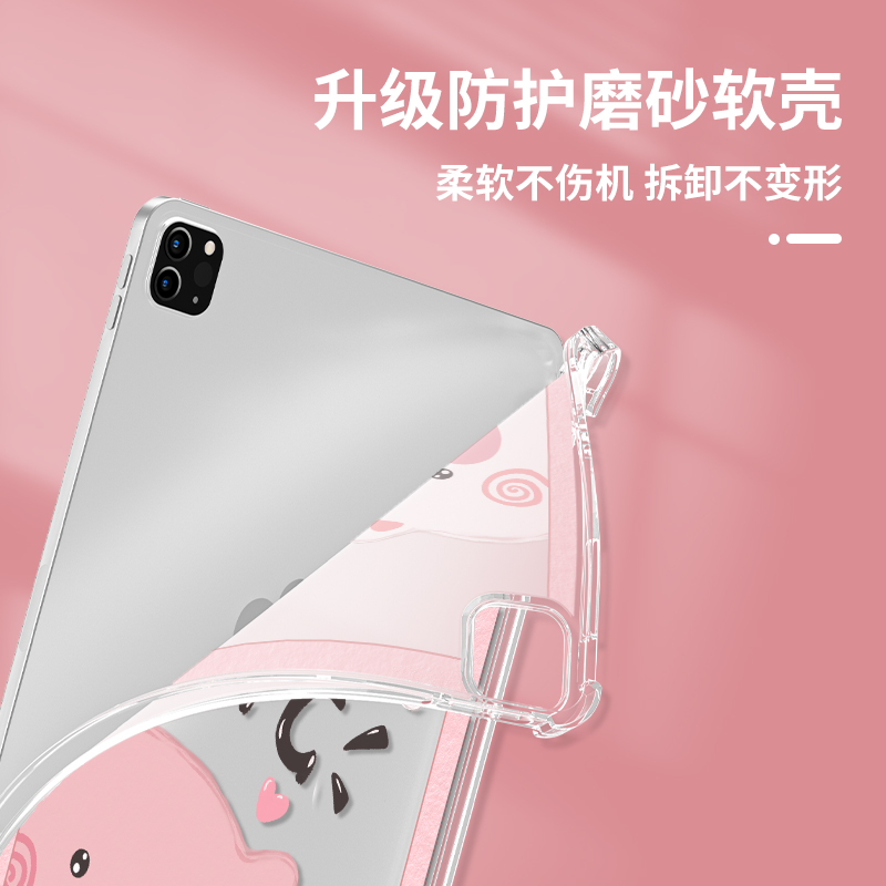 可爱卡通小粉猪适用于ipad保护套2022新款mini6透明air5散热pro11寸苹果平板壳12.9防摔iPad第九代软10.2单底 - 图3