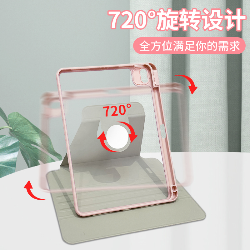 【720°旋转】适用ipad9保护套招手小猫11英寸平板壳2022新款air5防弯iPad10横竖支撑亚克力硬套2018/17防摔 - 图0