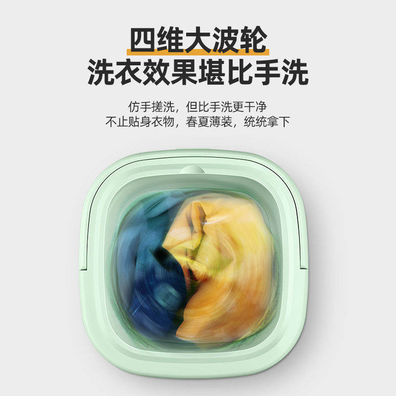 杀菌便携式折叠洗衣机清洗机内衣裤袜子神器可脱水迷你自动 YANGZI 杀菌便携式折叠洗衣机清洗机内衣裤袜子神器可脱水迷你自动 YANGZI