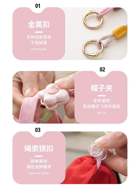 多功能帽夹帽子收纳夹防丢夹可爱