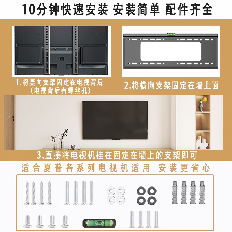 夏普电视挂架3240456070英寸加厚壁挂专用挂墙支架液晶电视机架子-图3