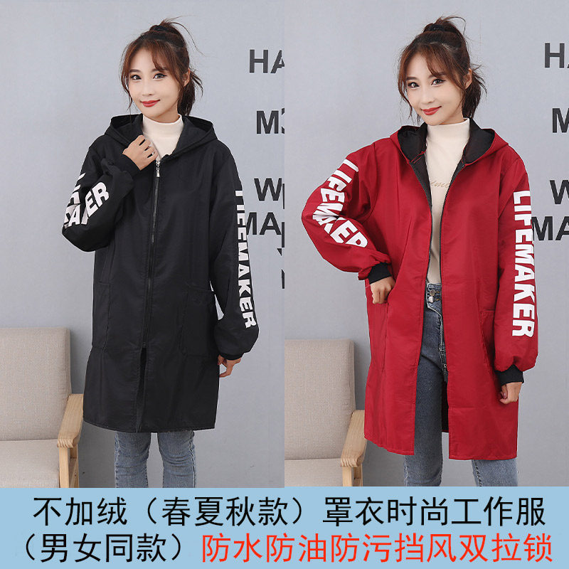 新款围裙薄款罩衣春夏大人女时尚工作服防水防油家用厨房长袖外套,淘宝优惠券,粉丝福利购,淘宝优惠卷