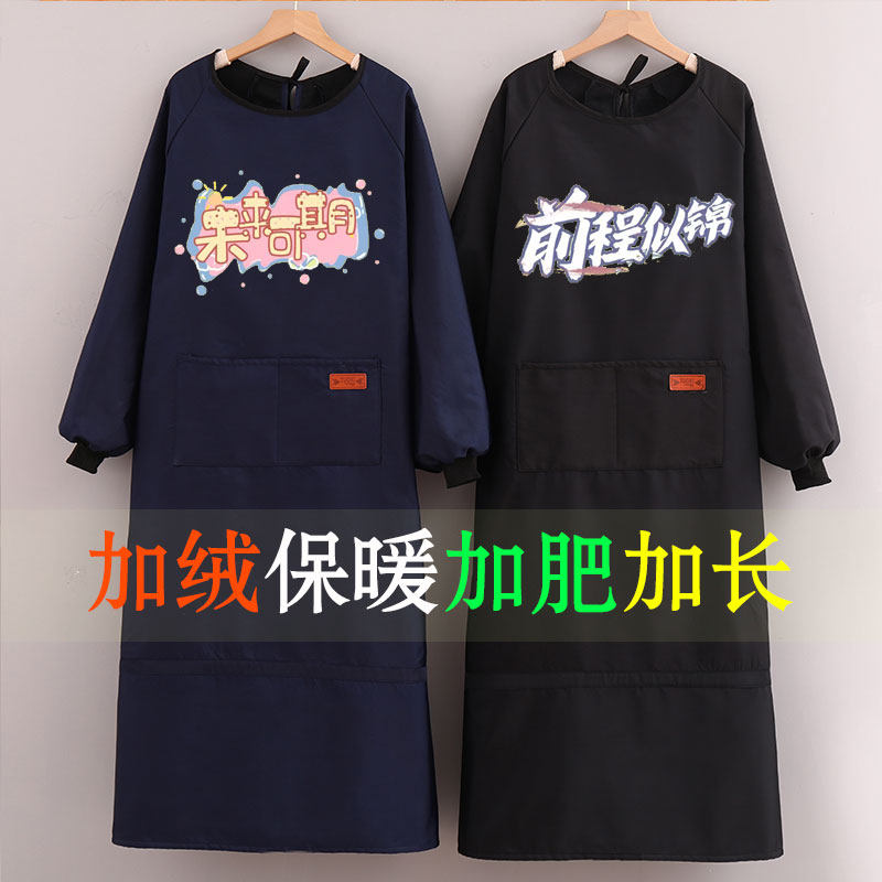 韩版加绒保暖围裙罩衣防水防油加大胖子300斤加长工作服定制印字,淘宝优惠券,粉丝福利购,淘宝优惠卷