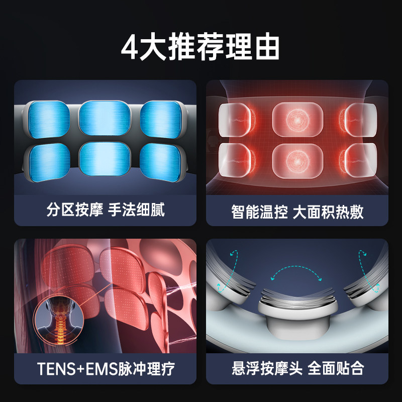 康佳颈椎颈部按摩神器母亲节按摩仪 konka康佳十星颈椎/腰椎按摩器
