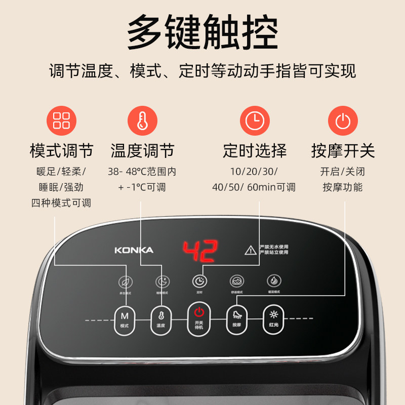  konka康佳十星足浴器