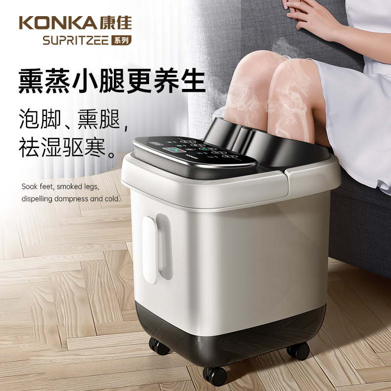  konka康佳十星足浴器