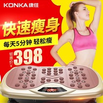 Canja Throwback Fat Machine Rhythm Slim Belly Big Belly Belly Belly Fat Slimming Slimming and Fat Slacker Sport Weight-loss Theorizer