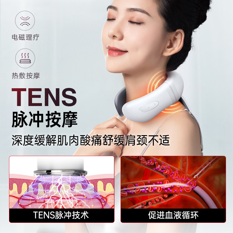 康佳颈椎脊椎劲椎颈椎仪h99按摩仪 konka康佳十星颈椎/腰椎按摩器